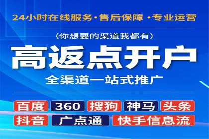 案例剖析：百度竞价排名助力企业快速提升知名度