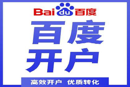 百度竞价推广案例：打造高效营销策略